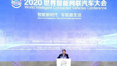 北汽集團(tuán)姜德義：秉持“務(wù)實(shí)”理念 開創(chuàng)智能網(wǎng)聯(lián)汽車新時(shí)代